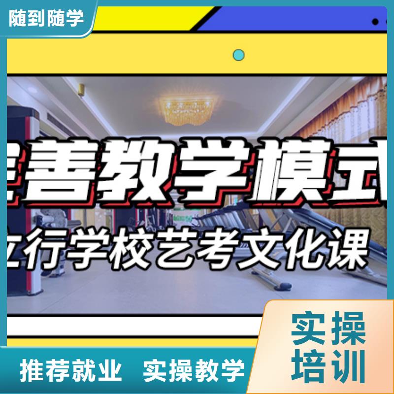 艺考文化课集训,高考化学辅导正规培训