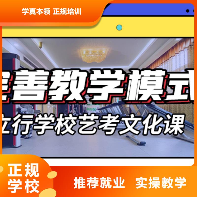 艺考文化课集训_高考冲刺全年制课程多样