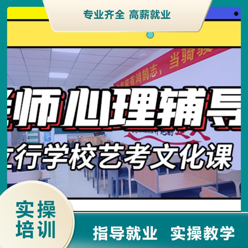 藝考文化課集訓(xùn)_高三全日制集訓(xùn)班就業(yè)