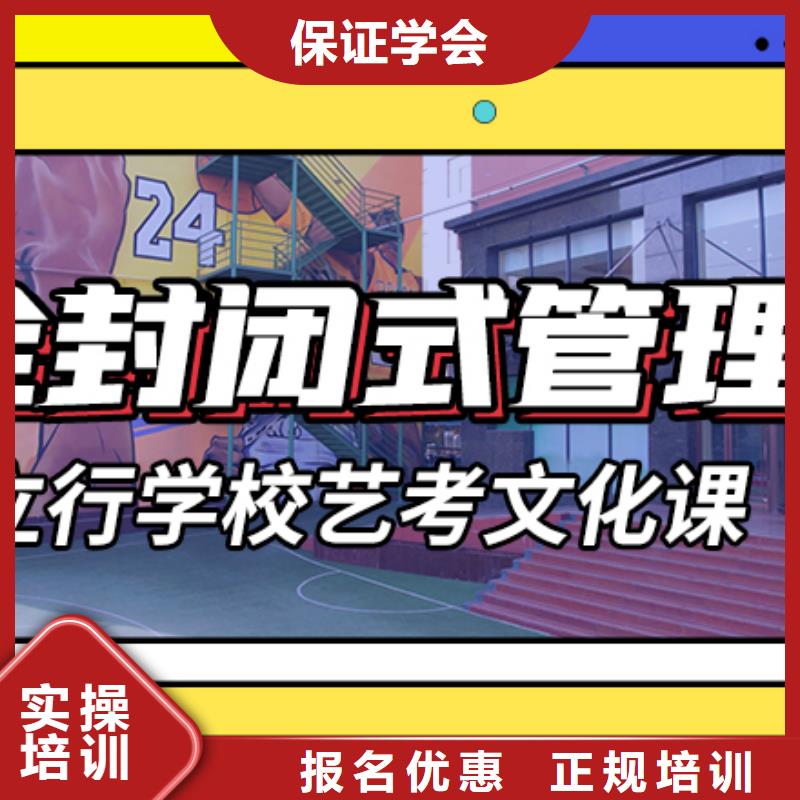 藝考文化課集訓高考數(shù)學輔導學真本領