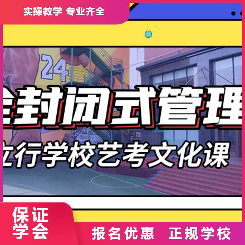 艺考文化课集训高考志愿填报指导指导就业