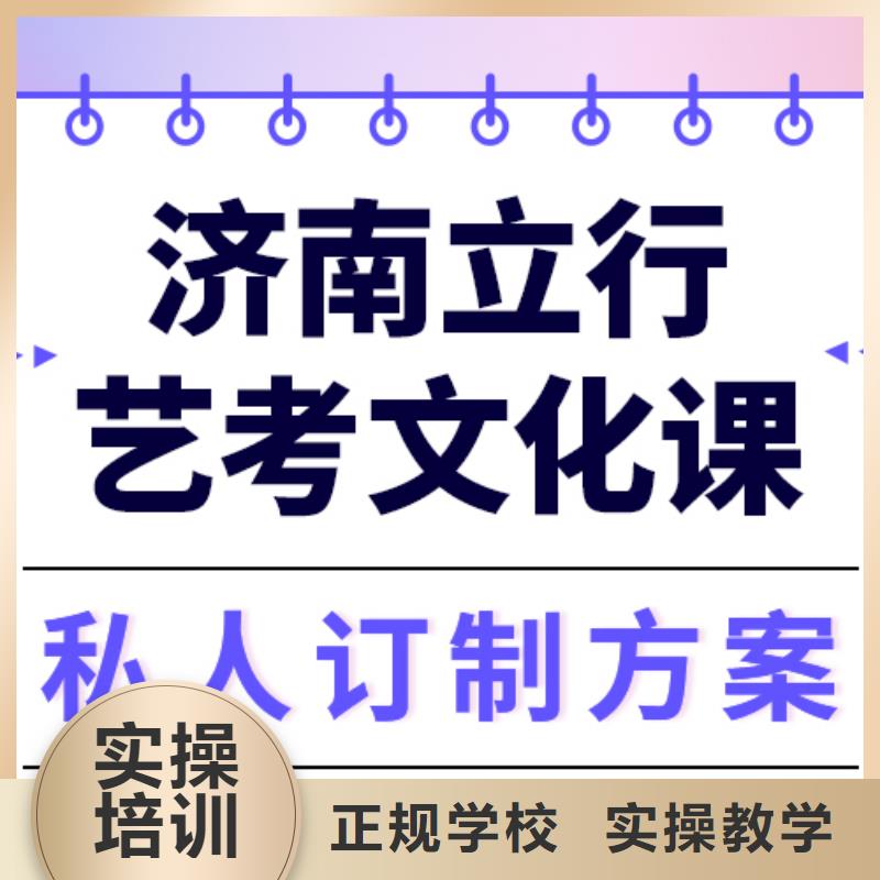 艺考文化课集训高考复读晚上班专业齐全