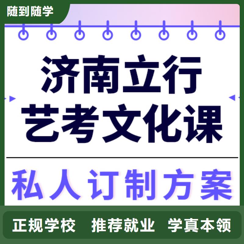 藝考文化課集訓高考英語輔導正規(guī)學校