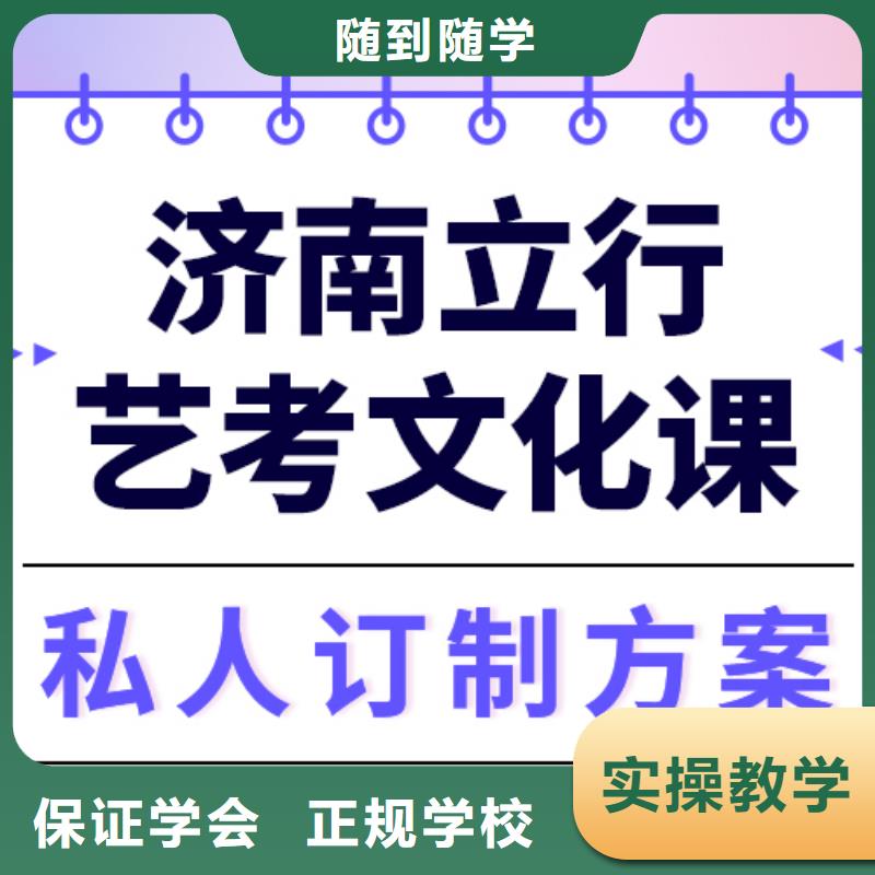 藝考文化課集訓高考數(shù)學輔導學真本領