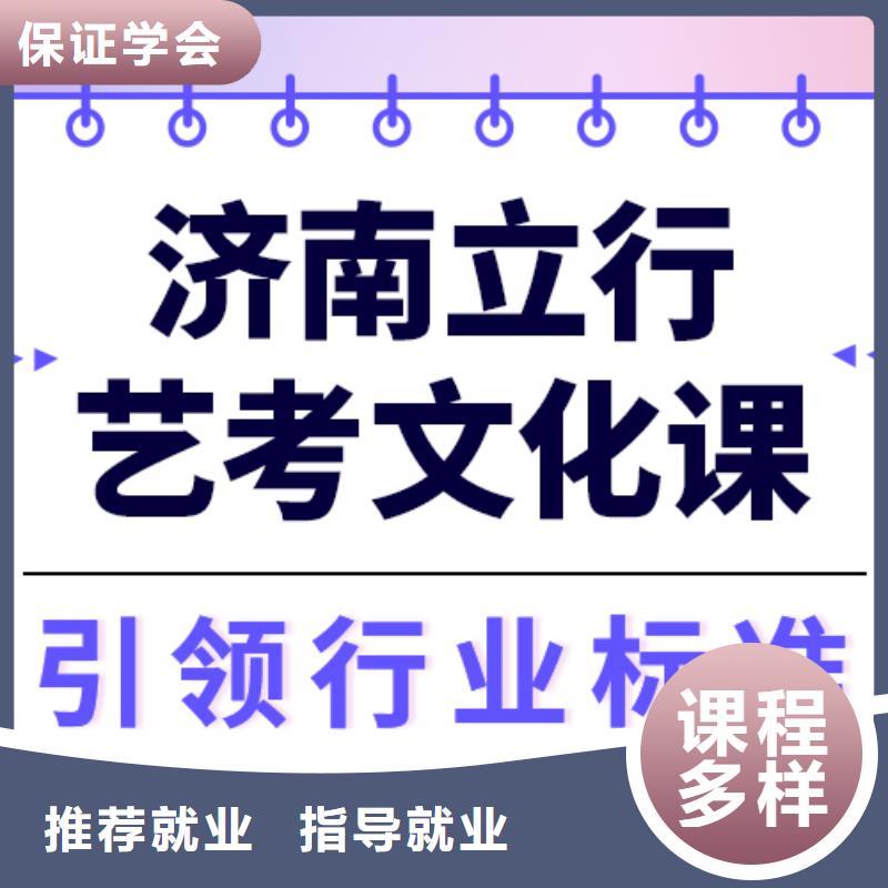 藝考文化課集訓(xùn)藝考生面試輔導(dǎo)正規(guī)培訓(xùn)