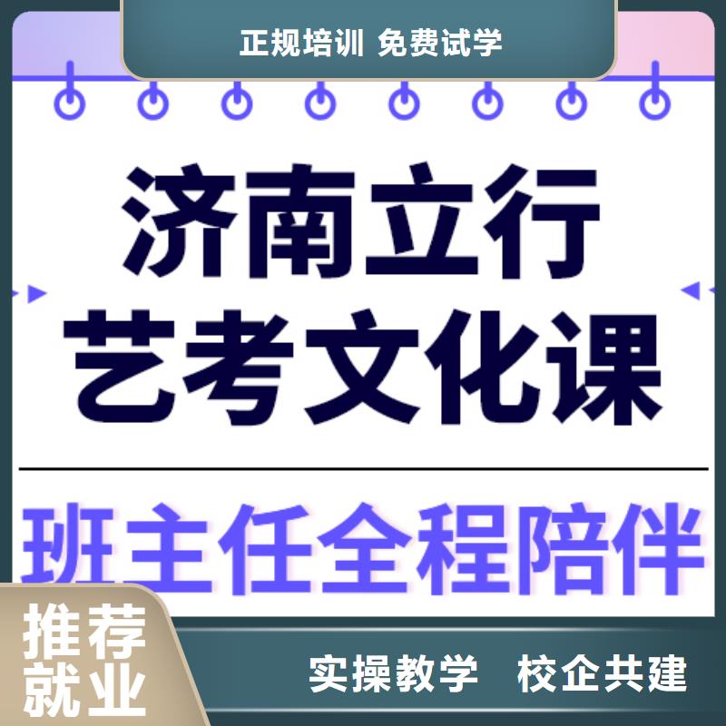 藝考文化課集訓(xùn)藝考生面試輔導(dǎo)正規(guī)培訓(xùn)