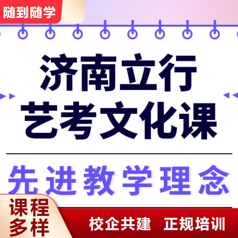 艺考文化课集训高考志愿填报指导指导就业