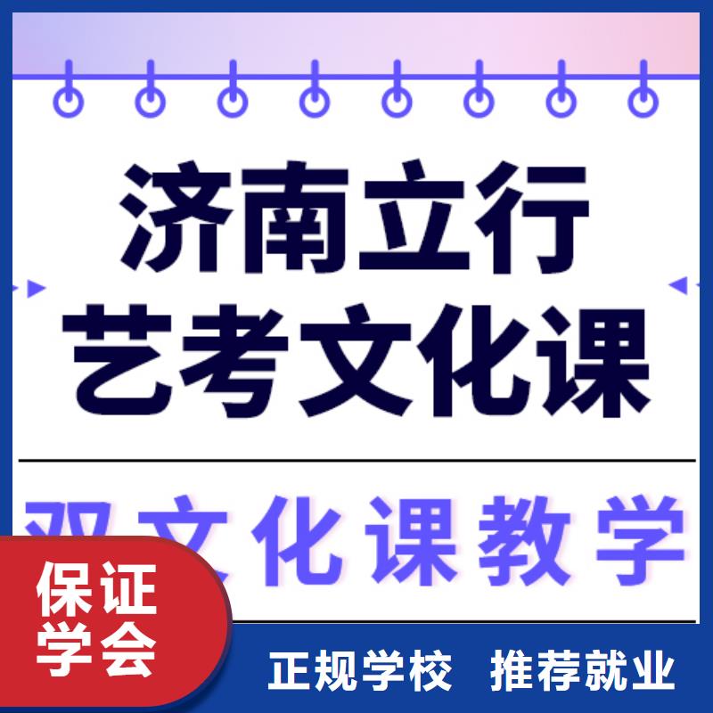 艺考文化课集训高考志愿填报指导指导就业