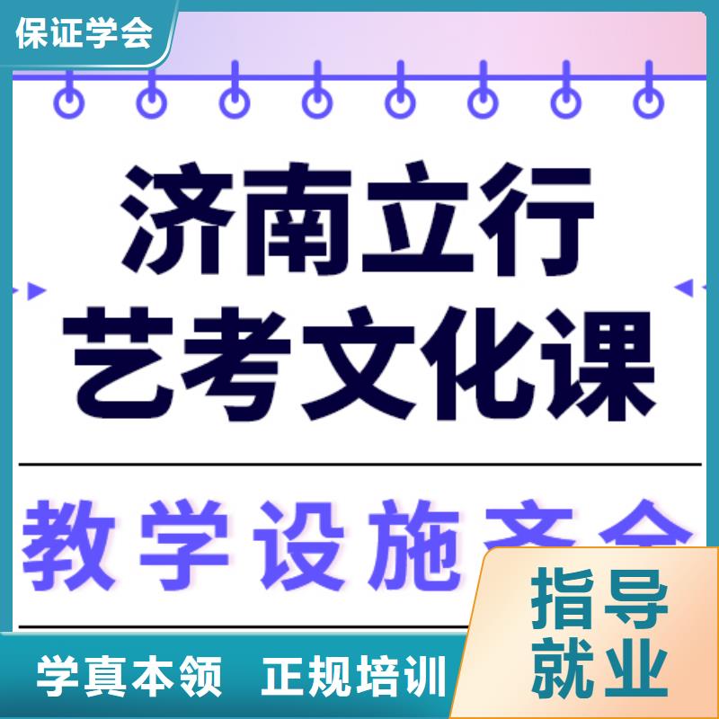 艺考文化课集训高考数学辅导学真本领