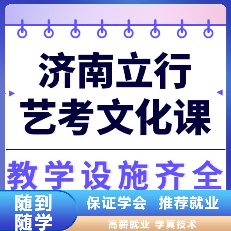 藝考文化課集訓高考數(shù)學輔導學真本領