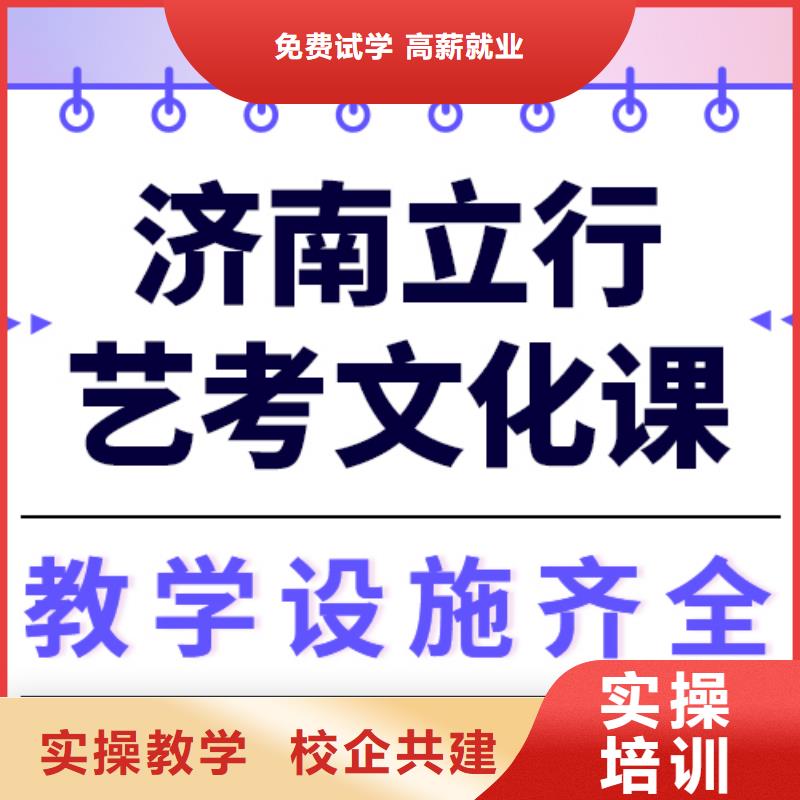 藝考文化課集訓(xùn)_【高考】高薪就業(yè)