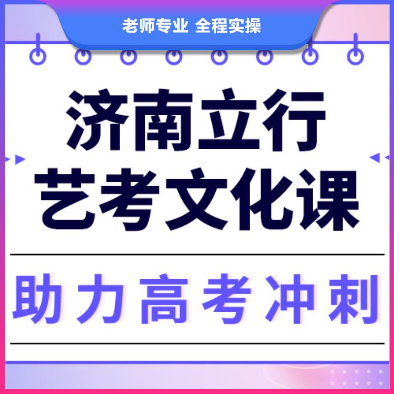 艺考文化课集训高考志愿填报指导指导就业