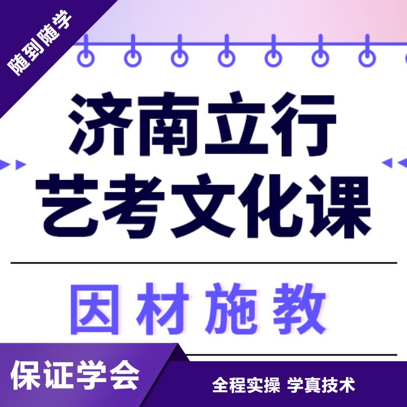 藝考文化課集訓(xùn)藝考生面試輔導(dǎo)正規(guī)培訓(xùn)