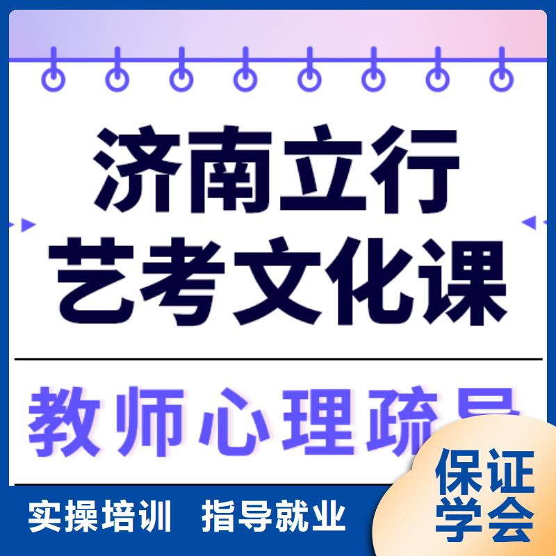 艺考文化课集训高考志愿填报指导指导就业
