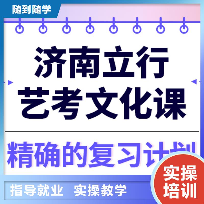 艺考文化课集训高考志愿填报指导指导就业