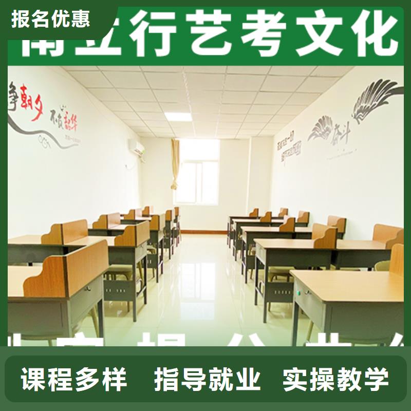 藝考文化課培訓(xùn)復(fù)讀學(xué)校學(xué)真技術(shù)