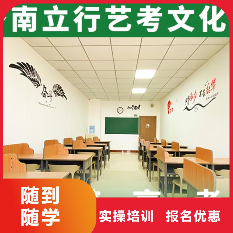 藝考文化課培訓(xùn)高考語文輔導(dǎo)課程多樣