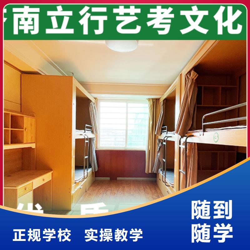 藝考文化課培訓學歷實操教學