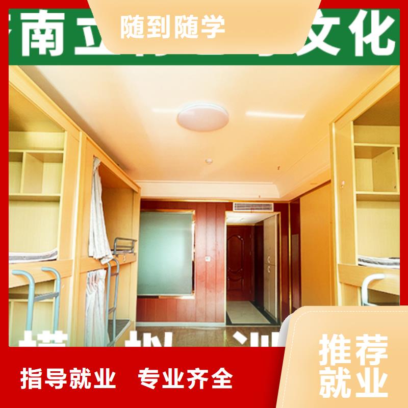 藝考文化課培訓(xùn)_高三集訓(xùn)課程多樣