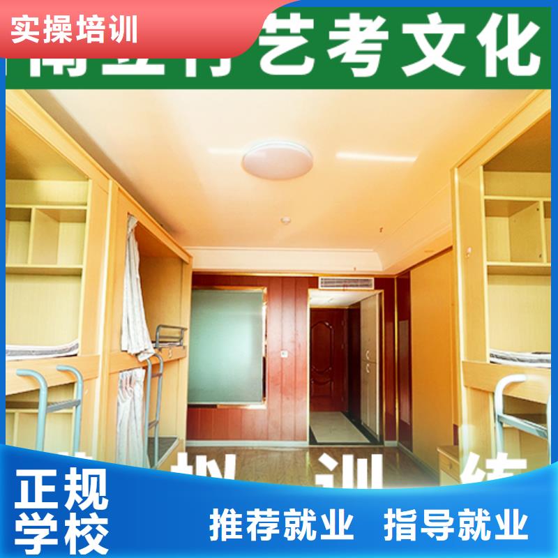 藝考文化課培訓(xùn)-高考英語輔導(dǎo)就業(yè)快