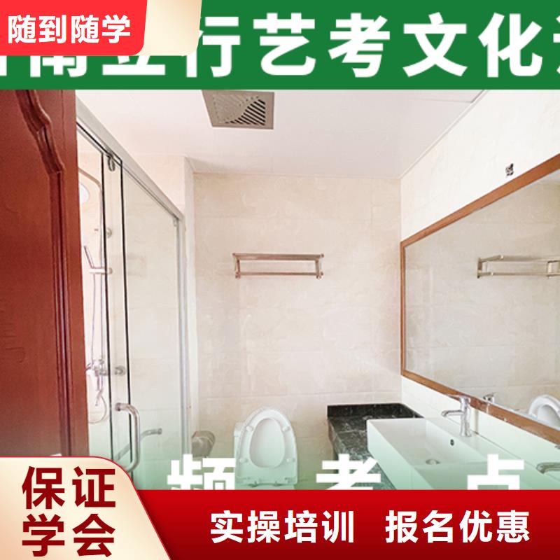 藝考文化課培訓(xùn)藝考就業(yè)前景好
