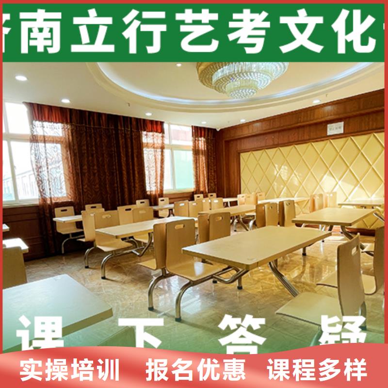 藝考文化課培訓(xùn)復(fù)讀學(xué)校學(xué)真技術(shù)