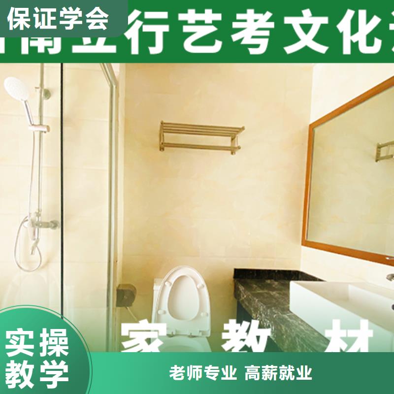 
藝考生文化課培訓(xùn)班

收費
