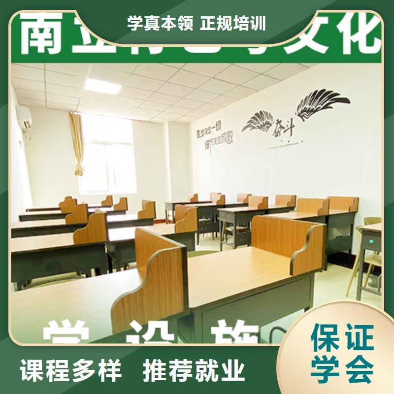 藝考文化課培訓(xùn)藝考就業(yè)前景好