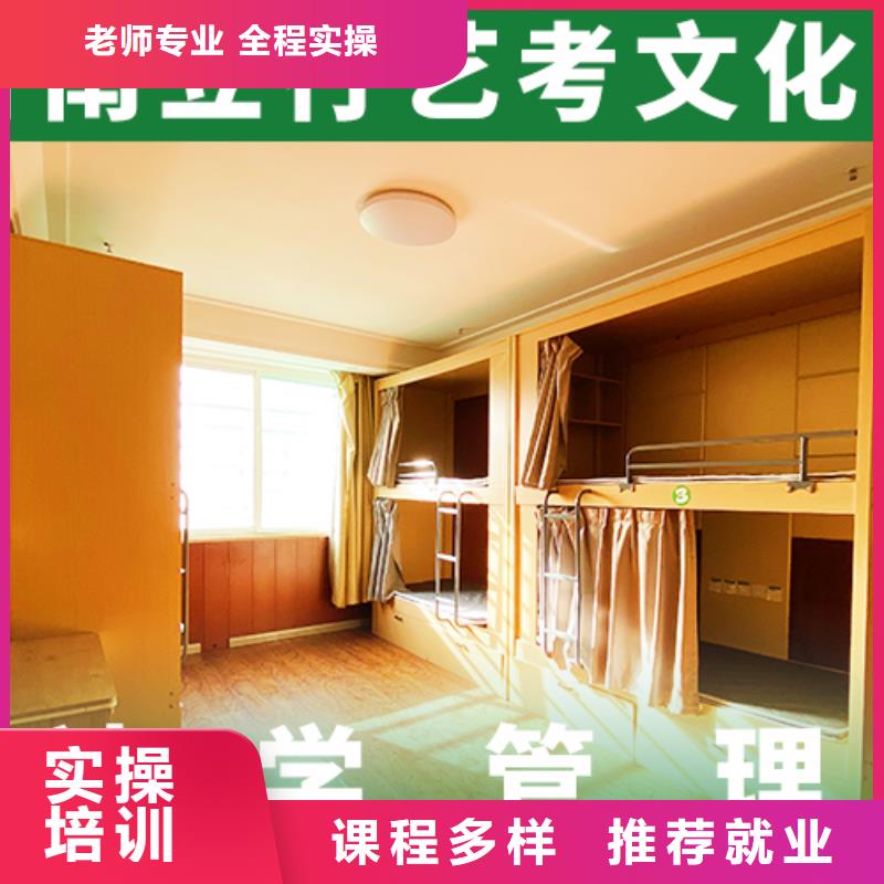 艺考文化课培训学历实操教学