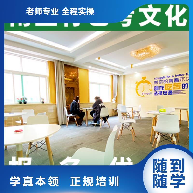 艺考文化课培训艺考就业前景好