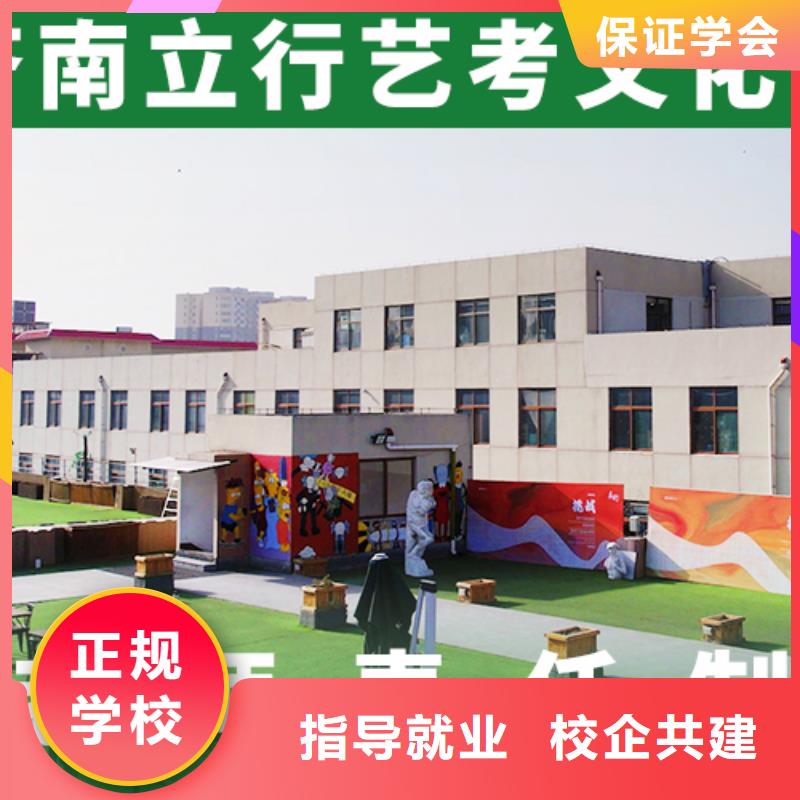 藝考文化課培訓(xùn)【藝考培訓(xùn)機(jī)構(gòu)】課程多樣