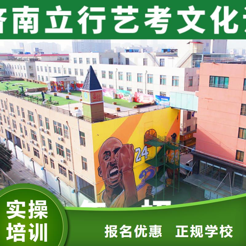 藝考文化課培訓(xùn)藝考就業(yè)前景好