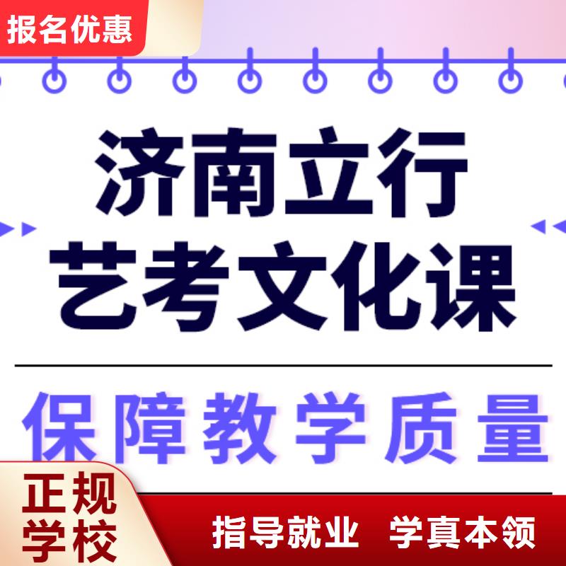 艺考文化课培训_【艺考培训】学真技术