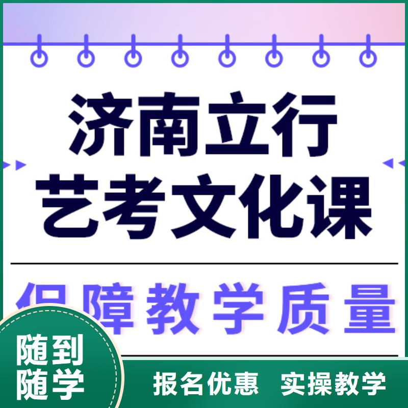 藝考文化課培訓(xùn)_高三集訓(xùn)課程多樣