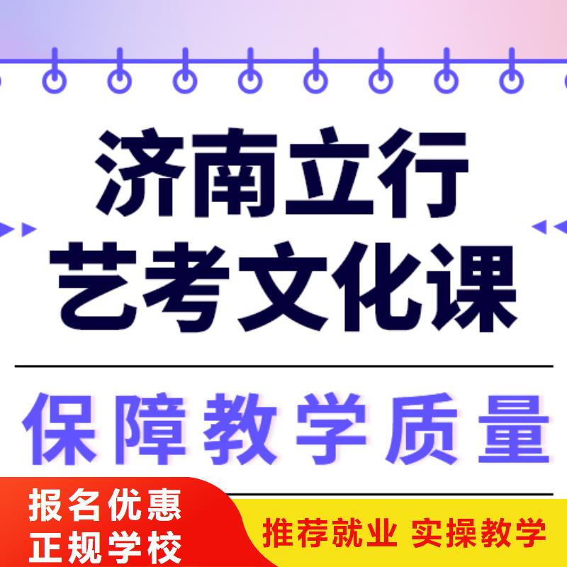 藝考文化課培訓(xùn)學(xué)歷實操教學(xué)