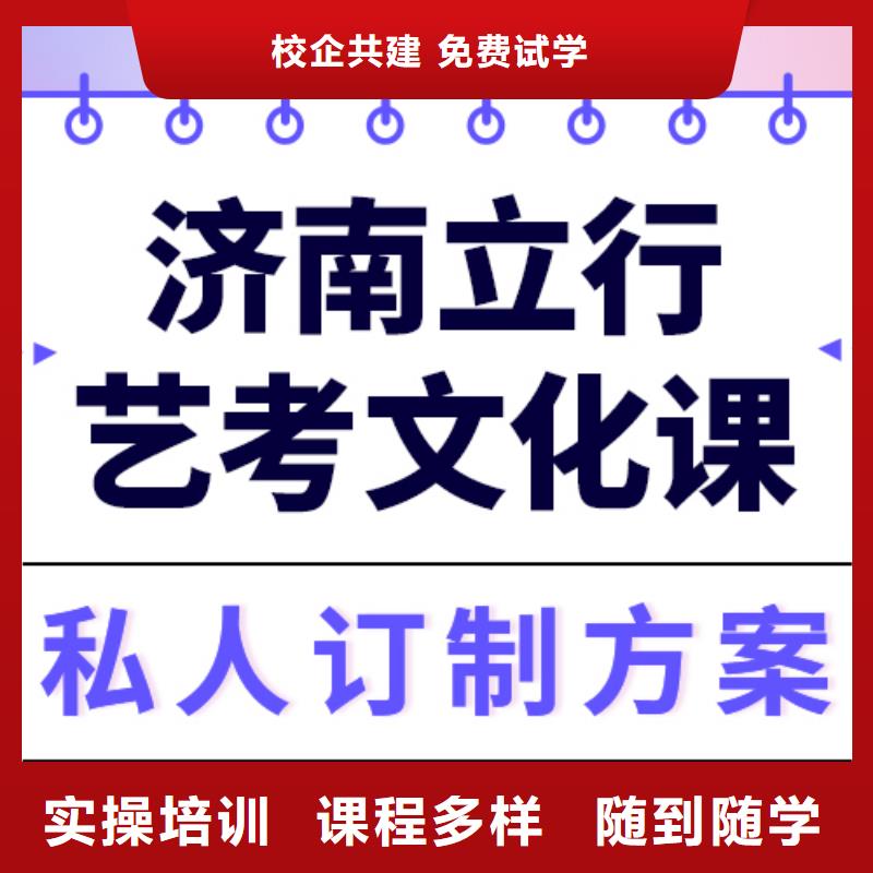 艺考文化课培训,艺考培训机构随到随学