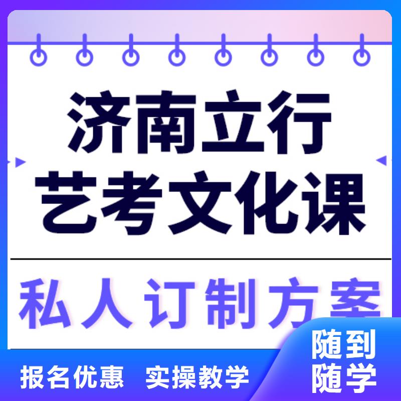 艺考文化课培训,高考志愿一对一指导随到随学