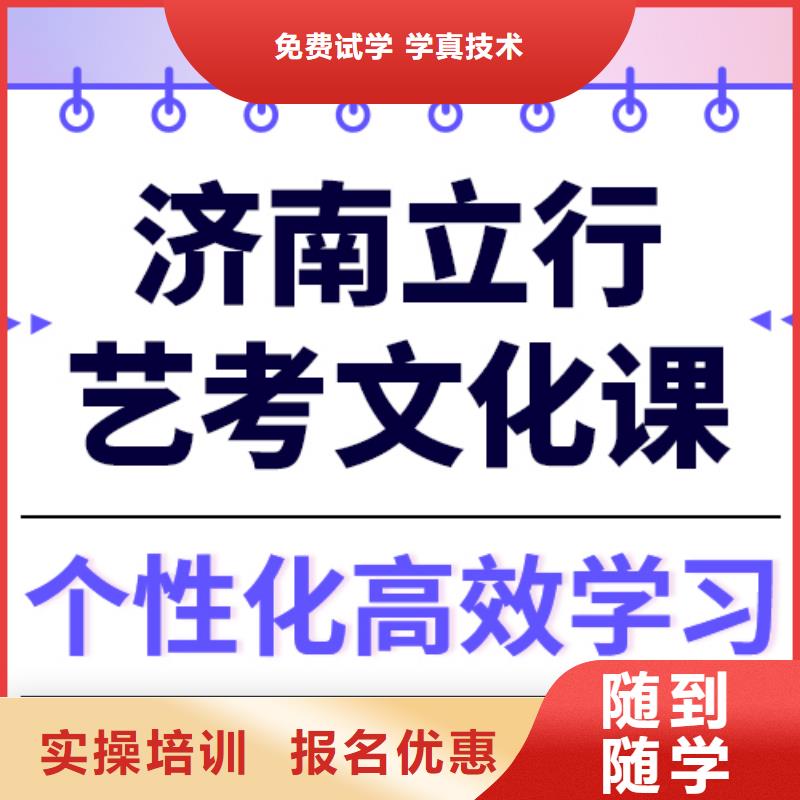 艺考文化课培训,高考志愿一对一指导随到随学