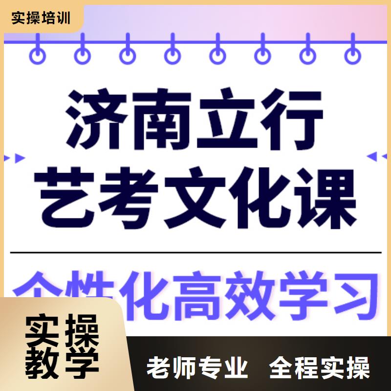 艺考文化课培训学历实操教学