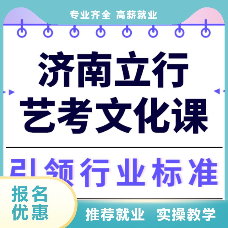藝考文化課培訓(xùn)_高三集訓(xùn)課程多樣
