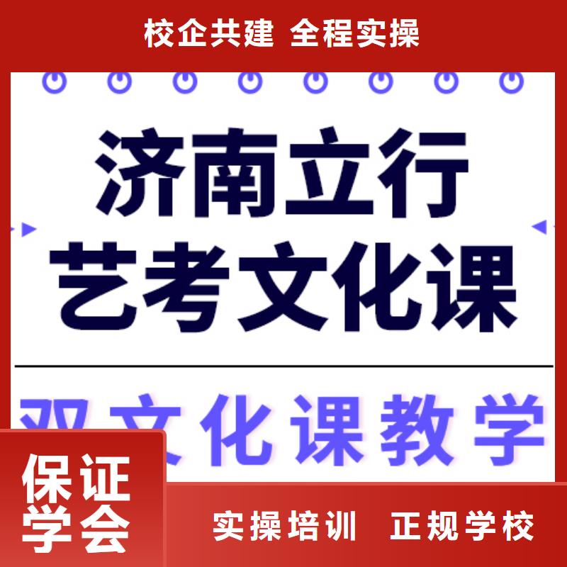 艺考文化课培训_高三集训课程多样