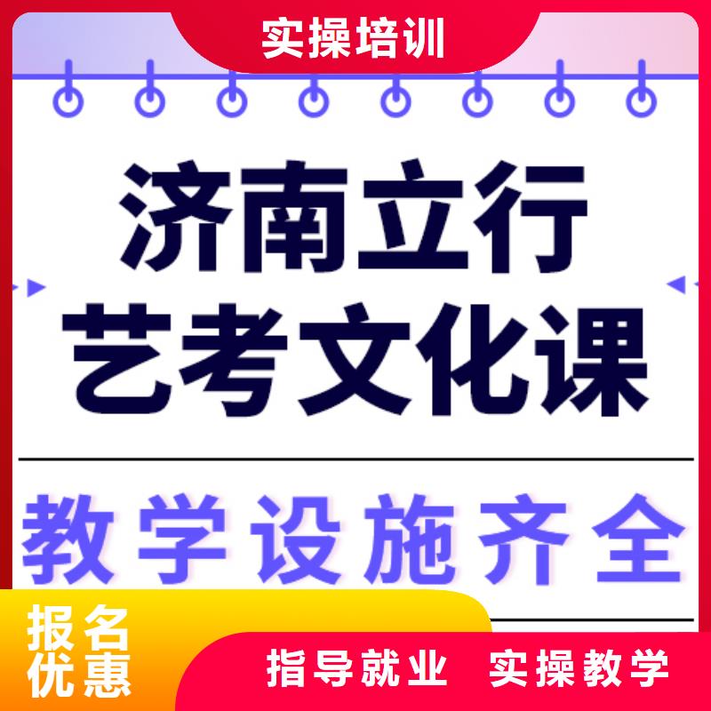 藝考文化課培訓(xùn)學(xué)校

費用