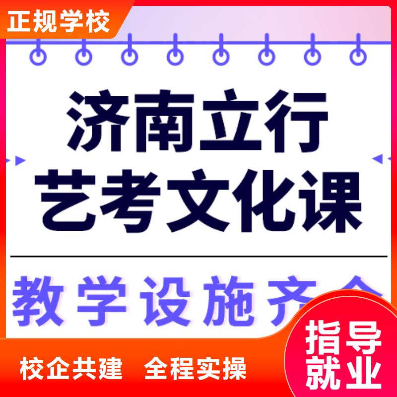 艺考文化课培训_高三集训课程多样
