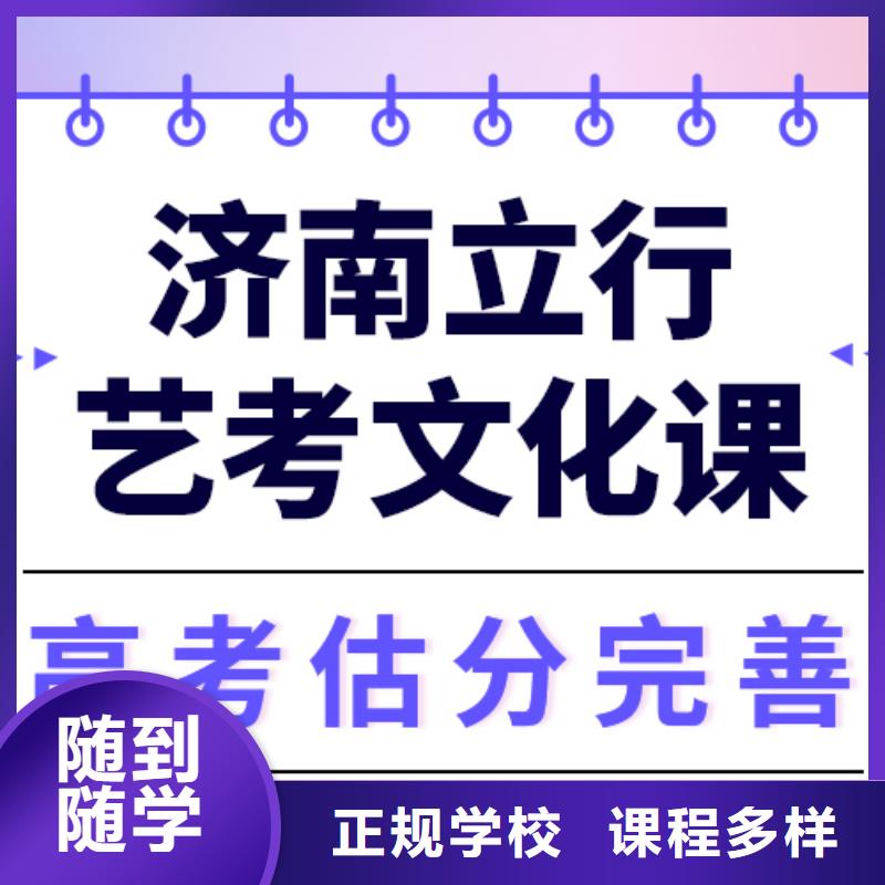 艺考文化课培训,高考志愿一对一指导随到随学