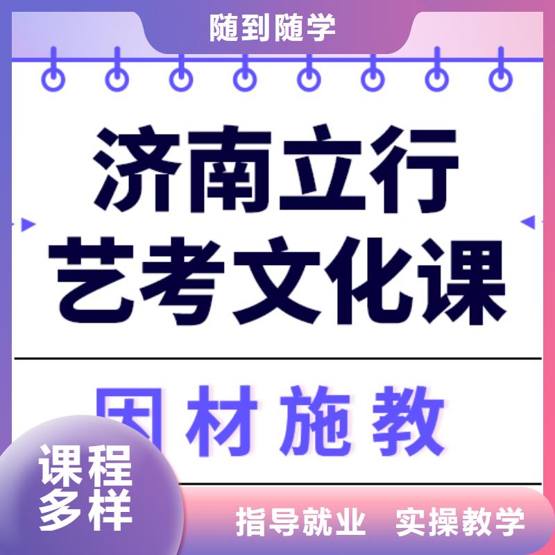 艺考文化课培训_高三集训课程多样