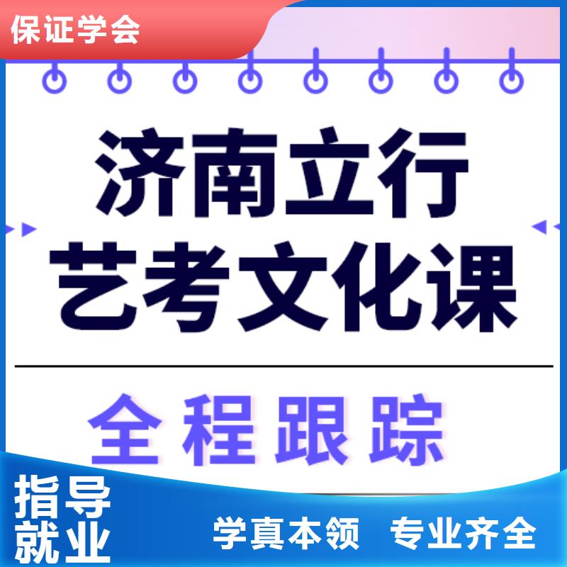 艺考文化课培训,高考志愿一对一指导随到随学