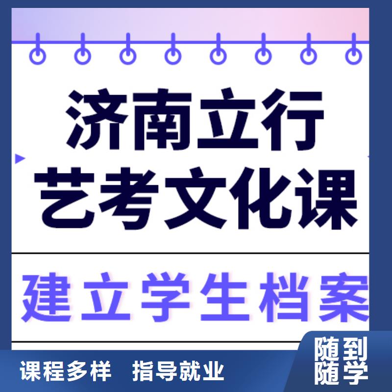 艺考文化课培训,艺考培训机构随到随学