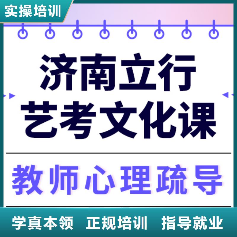 艺考文化课培训,艺考培训机构随到随学