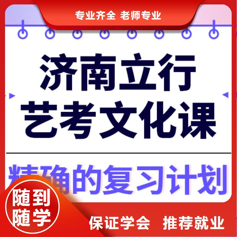 藝考文化課培訓(xùn)_高三集訓(xùn)課程多樣