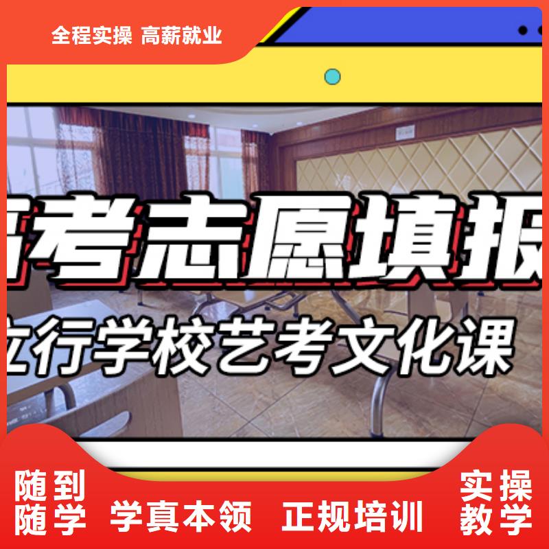 艺考文化课培训,高考志愿一对一指导随到随学